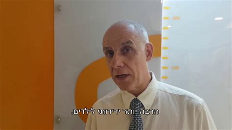 מכשיר ההדמיה לילדים E.O.S - המתקדם ביותר בישראל ב"דנה דואק" - YouTube