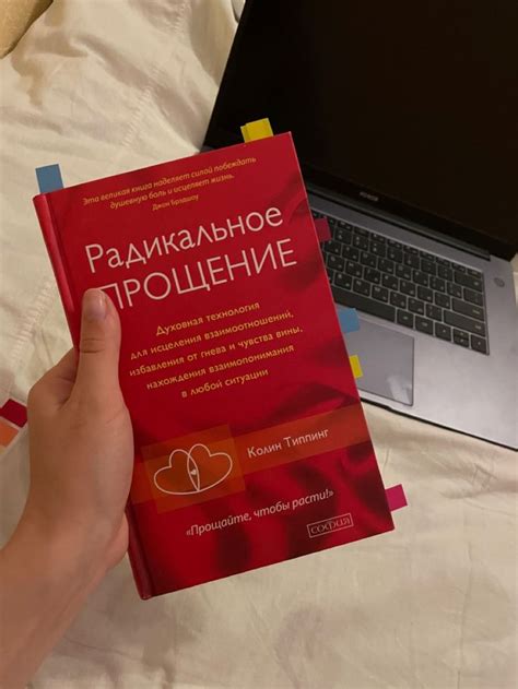Inst: llleronika | Винтаж книги, Книги, Книжные клубы