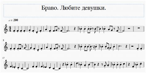 Популярные мелодии – Игра на флейте