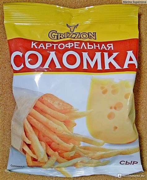 Соломка Grizzon Картофельная со вкусом сыра - «Какая гадость это ваша ...