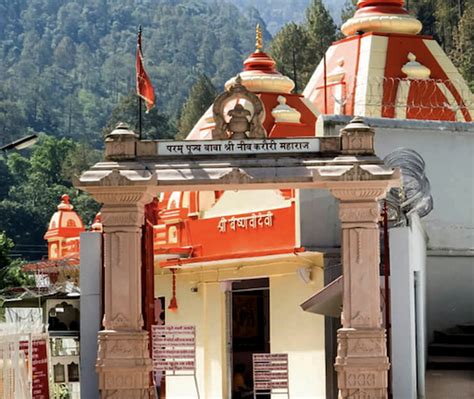 neem karoli baba ashram kainchi dham uttarakhand sannidhi  presence