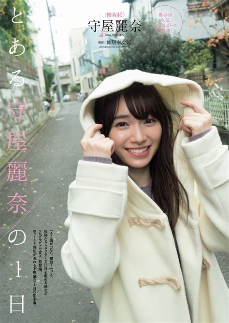 [Weekly Playboy] 2021 No.09 Shinjo Yume, Yuna Kawaguchi, Mio Kudo, Sara