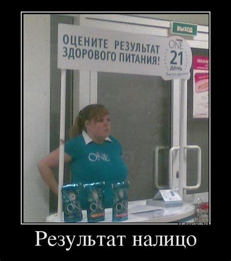 Сборник демотиваторов (11 шт)