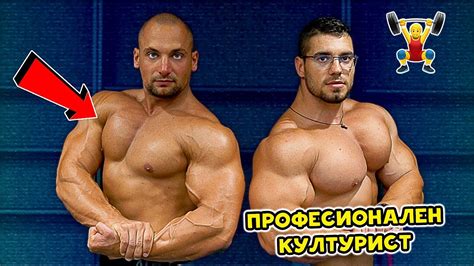 УПРАЖНЕНИЯ за ГЪРДИ, които ТРЯБВА да ПРАВИШ с БОЯН ИВАНОВ - YouTube