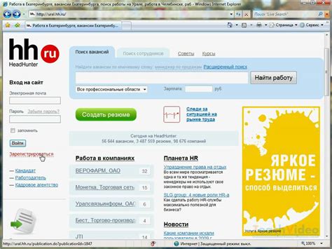 Поиск сотрудников на HeadHunter.ru (4/5) - YouTube