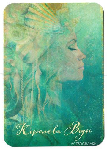 Галерея колоды Таро: The Good Tarot (Добра и Света)