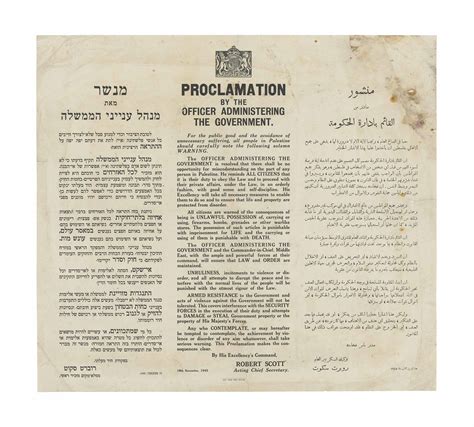 PALESTINE – LAW AND ORDER UNDER THE BRITISH MANDATE | Christie's