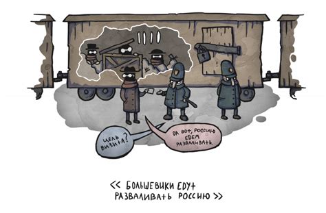 СССР-2 и революция