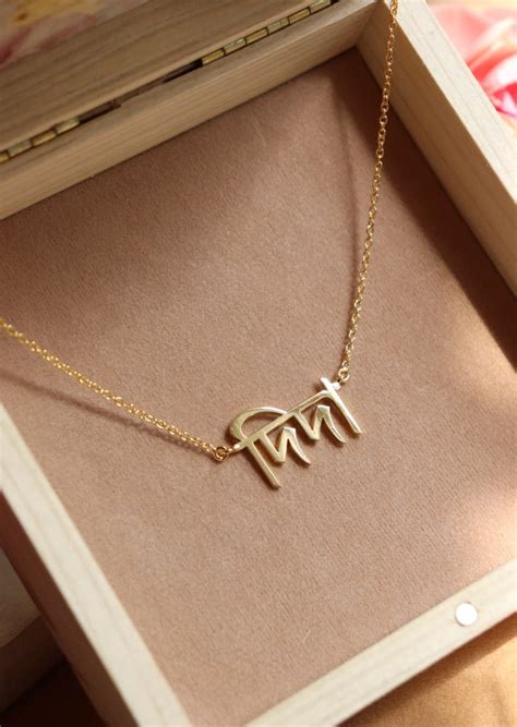 customised bengali necklace  eina ahluwalia
