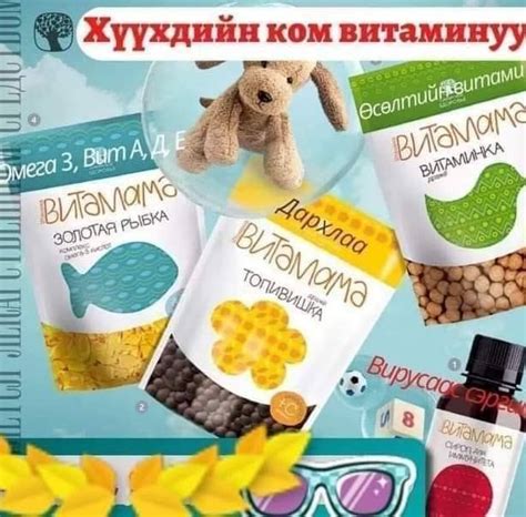 Газар Орос чанар Монголд added a new photo. - Газар Орос чанар Монголд ...