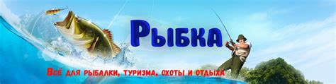 РЫБКА магазин ФЛАГМАН | ВКонтакте