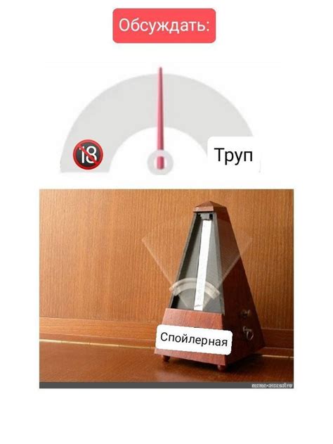 Стас и "Деревянный человек" (Арина)
