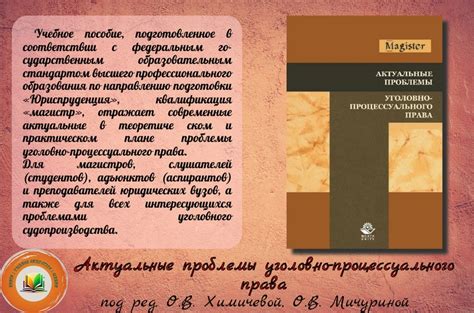 Книги | Учебная литература | Лекции 2024 | ВКонтакте