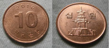 won coin korean currency exploring korea
