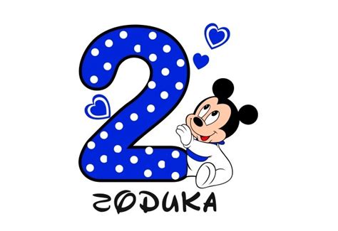 Мне 2 годика - красивые картинки (50+) | Klike.net