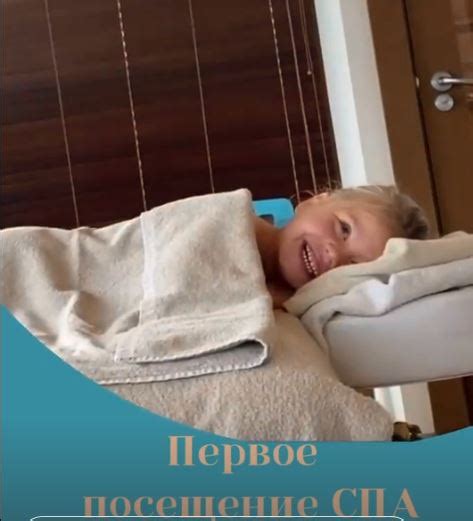 Пелагея подарила дочке на 4 года массаж в СПА