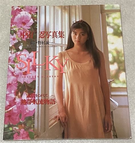 yahoo  silky
