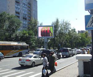 Уличный монитор на улице Серышева, 16. Хабаровск | Хабаровск ...