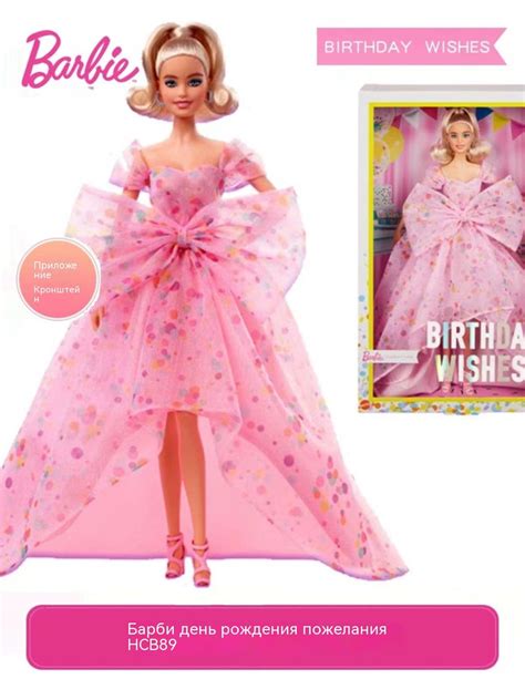 Barbie Барби - купить с доставкой по выгодным ценам в интернет-магазине ...