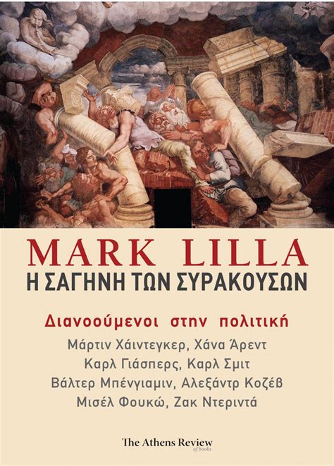 Πώς γεννήθηκε η Athens Review of Books - THE ATHENS REVIEW OF BOOKS