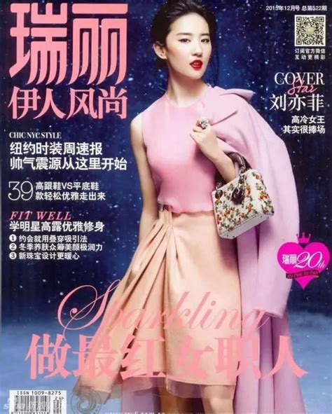 Liu Yifei poses for photo shoot | China Entertainment News | Poses for ...