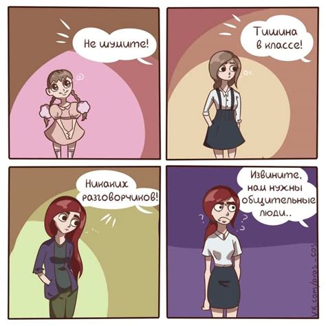 15 комиксов от красноволосой художницы, которая рисует простые комиксы ...