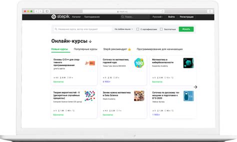 Stepik: Конструктор онлайн-курсов