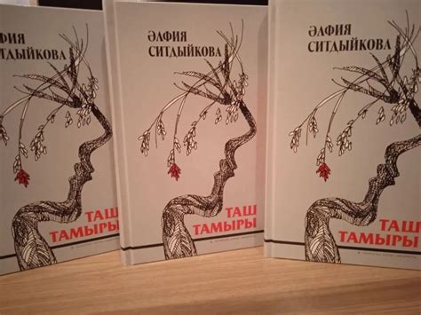 Татарстан Язучылар берлеге — Татарстан Язучылар берлеге