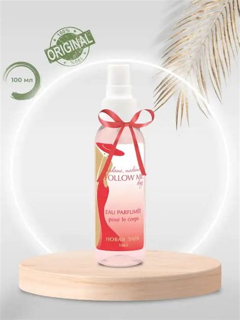 Новая Заря: купить товары бренда в интернет-магазине Wildberries