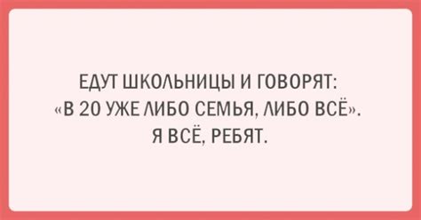 Скачать прикольные и красивые картинки: Смешные картинки про возраст ...
