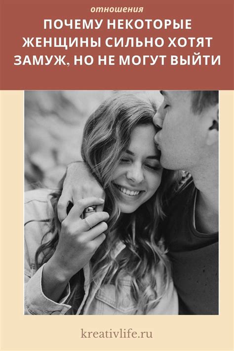Пин на доске Отношения