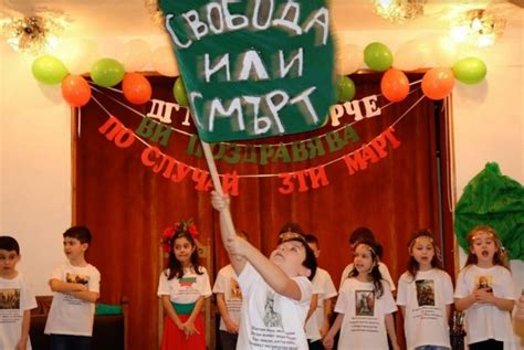 ДОБРА НОВИНА: Деца от пернишка детска градина развяха знамето "Свобода ...