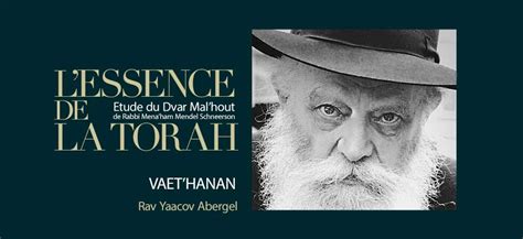 AUDIO. Dvar Malhout Parachat Vaethanan, par le Rav Yaakov Abergel ...
