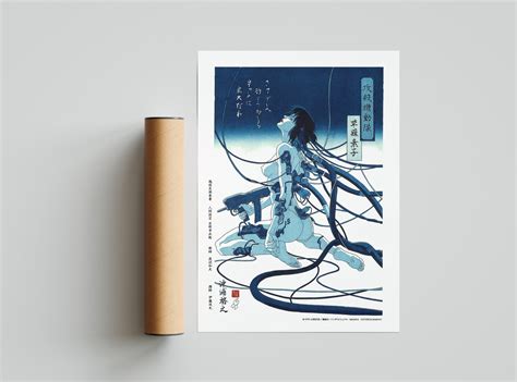 Ghost in the shell - Cyberpunk Anime Poster, Poster Print | Architeg Prints