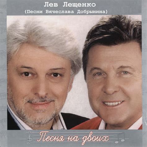 Прощай - YouTube Music