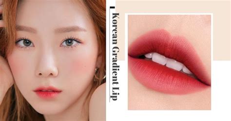 How To Get Korean Pink Lips | Lipstutorial.org