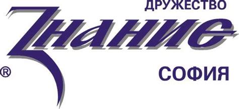 Znanie Assocation Bulgaria • Helpcare