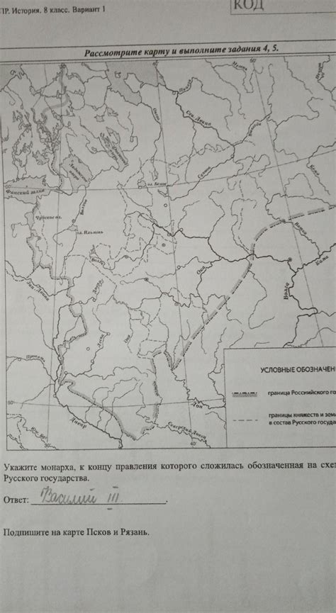 подпишите на карте псков и Рязань - Школьные Знания.com