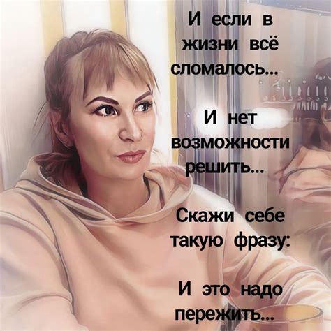 Елена Савельева | ВКонтакте