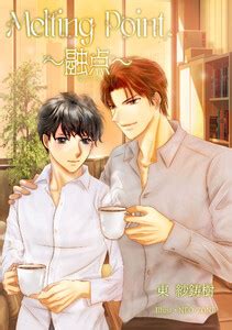 Melting Point Novel