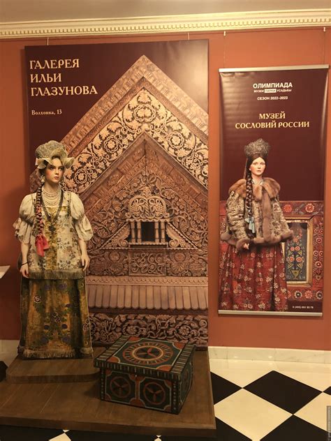 Галерея Ильи Глазунова, отзыв от Galina_eremina-1 – "Музей сословий ...