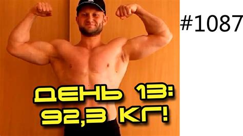 Похудеть За 14 Дней - yaponskaya-dieta