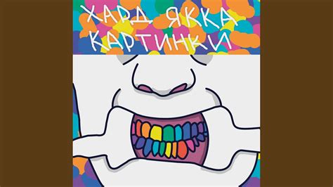 Картинки - YouTube