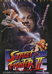 Street Fighter II: The Animated Movie - Wikipedia