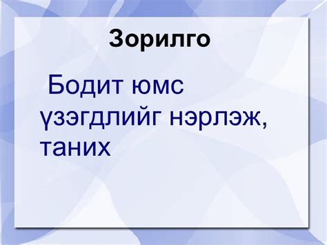 загвар