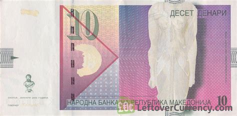 10 Macedonian Denari banknote - Exchange yours for cash today