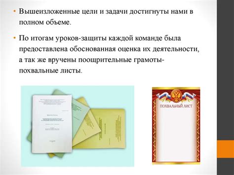 Проект «Тайна строения клетки» - презентация онлайн