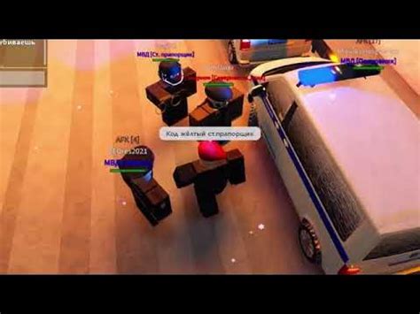 Пропаганда СОБР "ROBLOX" Криминальная Россия РП (КРРП) - YouTube