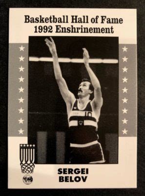Sergei Belov - Hall of Fame Basketball Player
