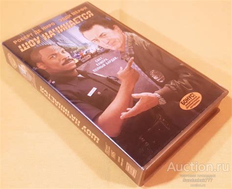 "ШОУ НАЧИНАЕТСЯ"(2002) Боевик, Комедия. Эдди Мерфи, Роберт де Ниро ...